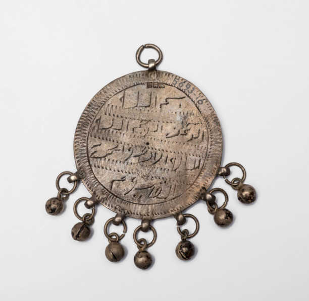 Figuur 6.a & b: Zār-amulet (voorkant + achterkant), 1934-1935, Caïro, Stichting Nationaal Museum van Wereldculturen, inv. Nr. TM-5693-16