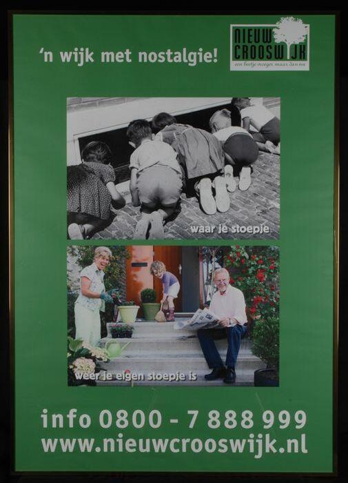 De ridder van het geheugen, gouden posterlijst met poster