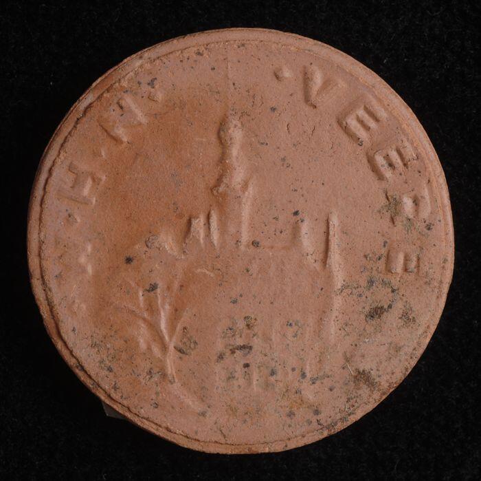 Eén van complete serie collectespeldjes van "W.H.N." (Winterhulp Nederland): ronde aardewerken…