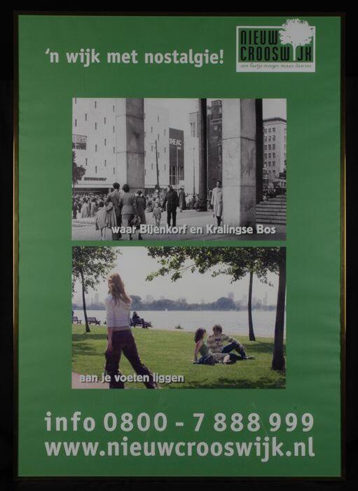 De ridder van het geheugen, gouden posterlijst met poster
