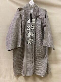 Kimonojas