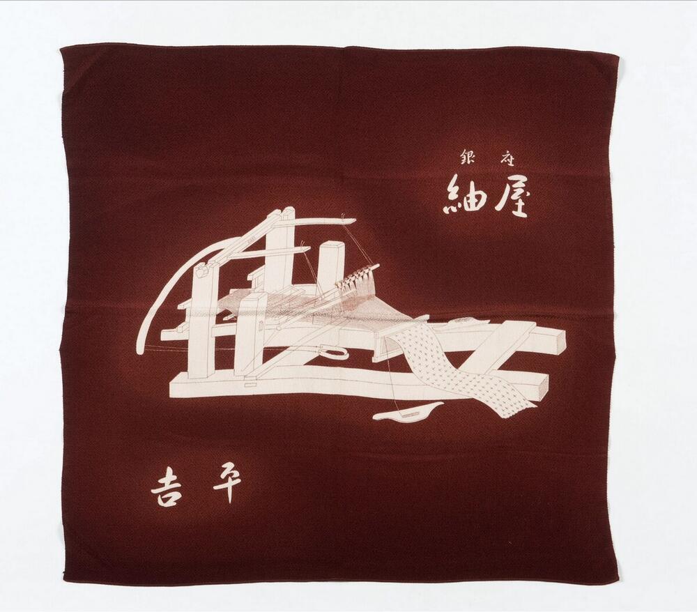 Wikkeldoek geweven in yûgi-tsumugi-techniek.