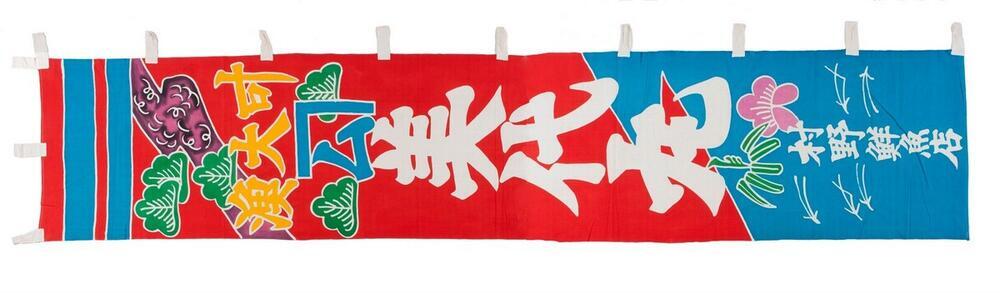 Vlag