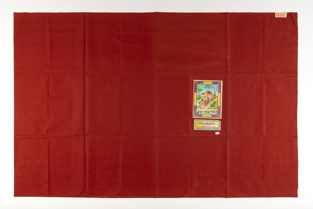 Een katoenen sarong gedragen door vrouwen.