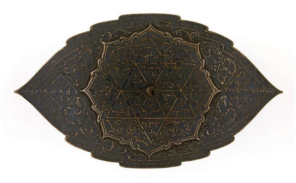 Gordelplaat van gedreven en geniëlleerd zilver, versierd met Arabische lettertekens en sterfiguur