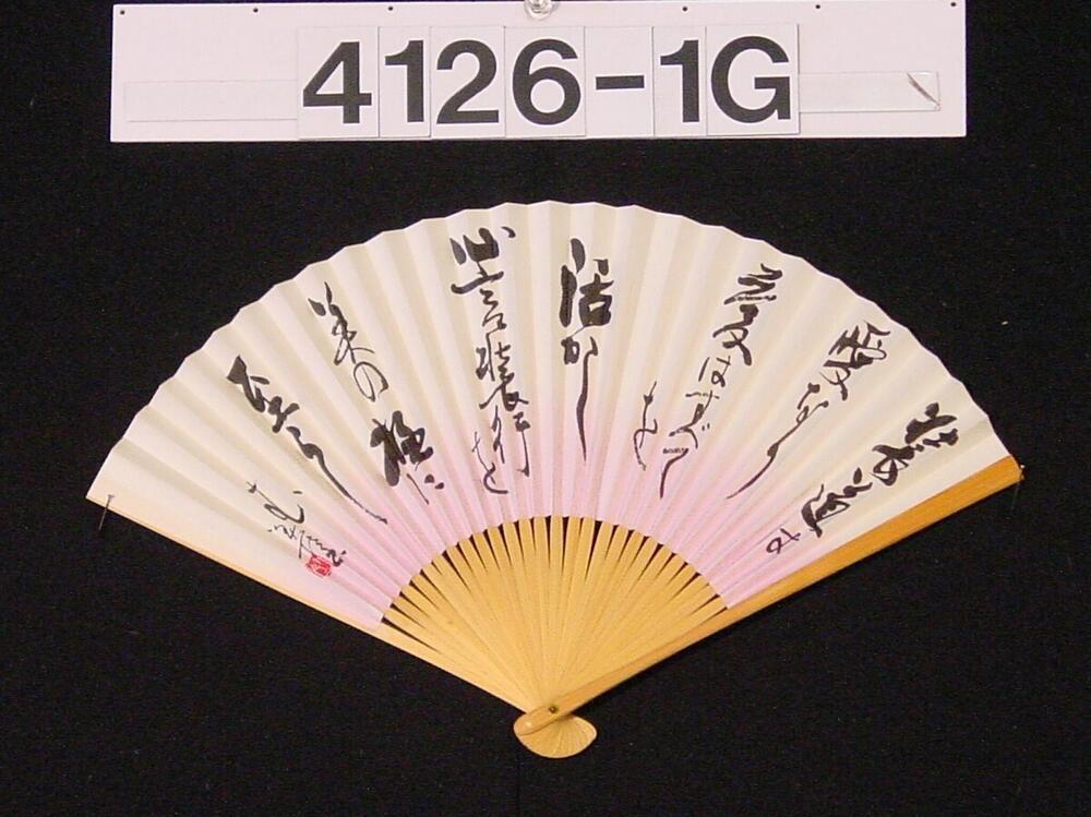 Waaier van Japans vrouwenkostuum
