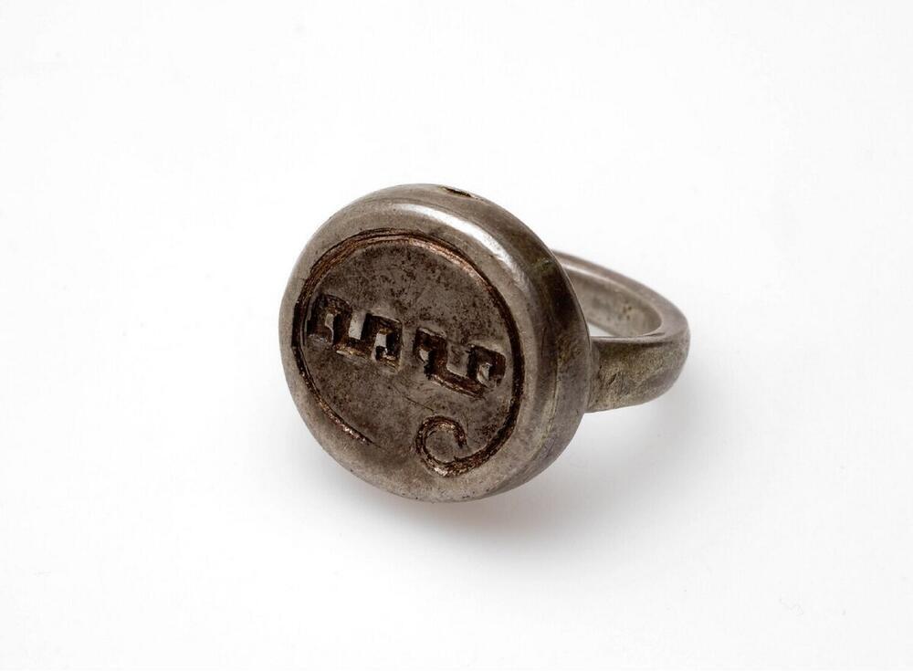 Indo-Javaanse vingerring van zilver met Sri motief