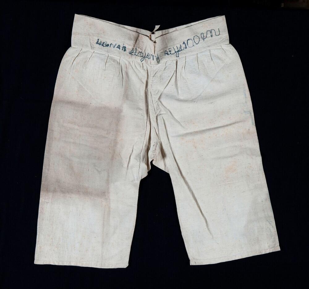 Broek
