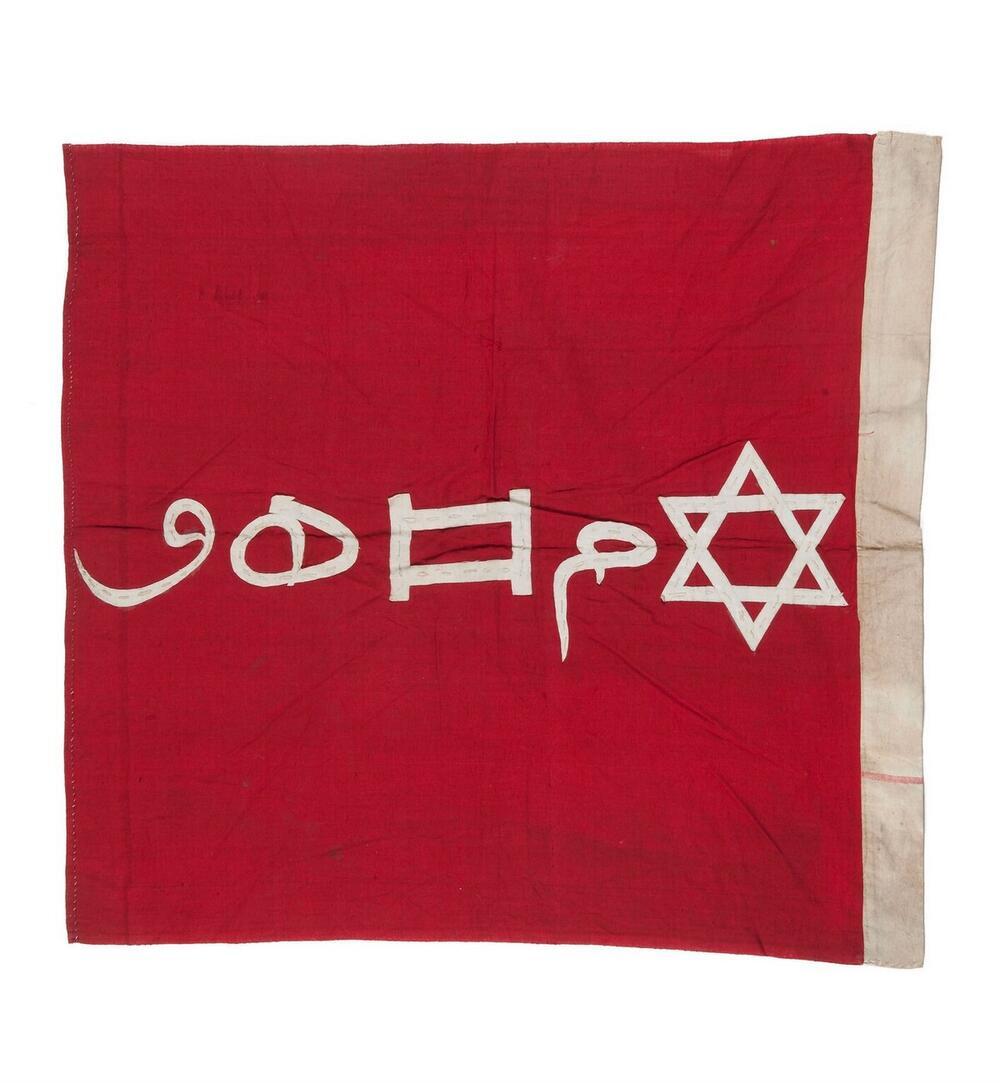 Vlag