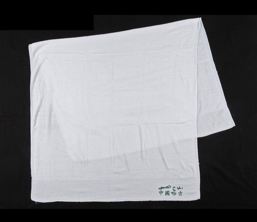 Ihram-mannenkleding