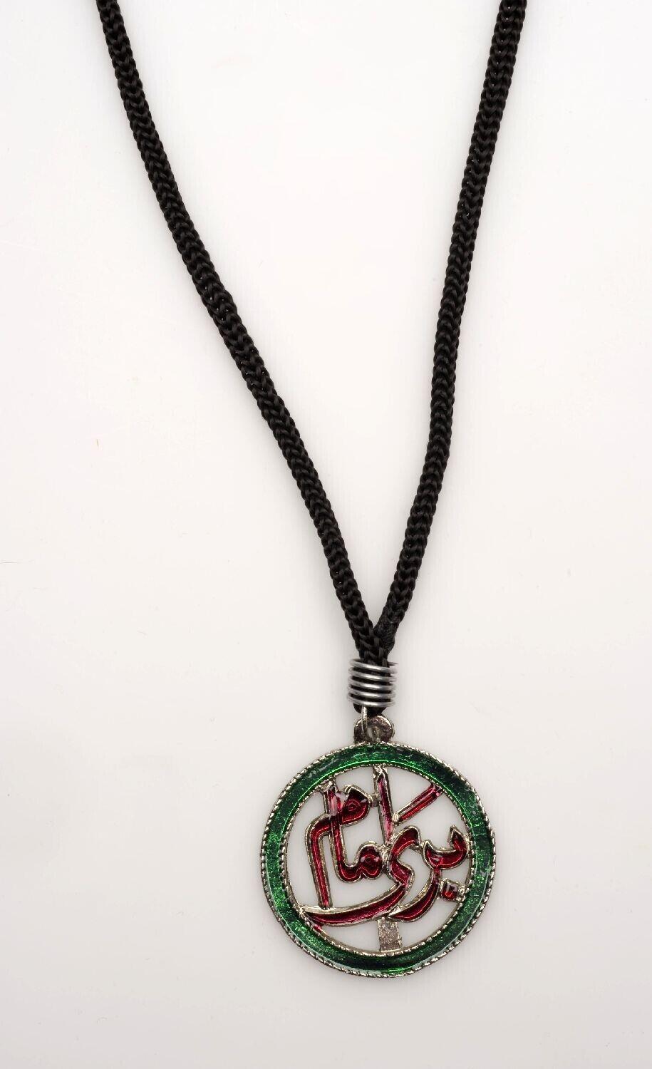 Amulet van Bari Imam