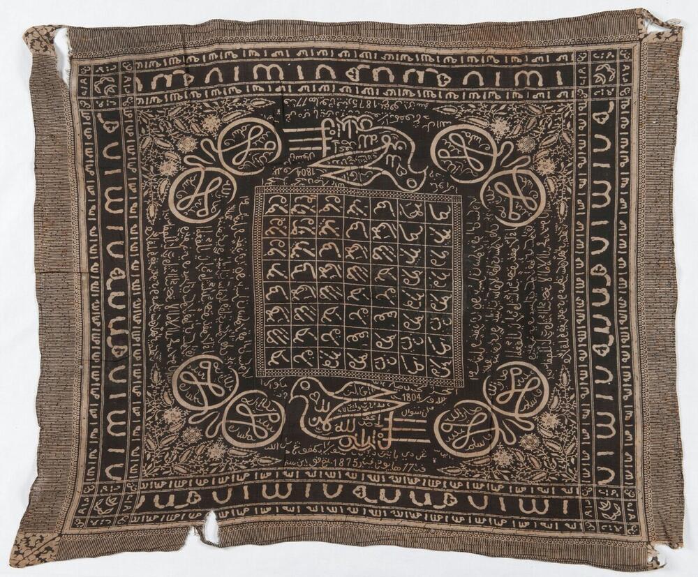 Doek met Arabisch opschrift