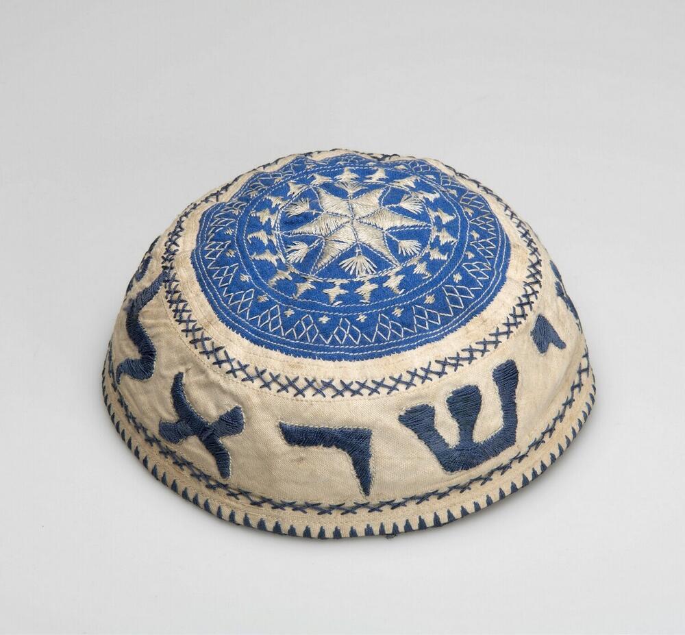Embroidered kippah with the Star of David
