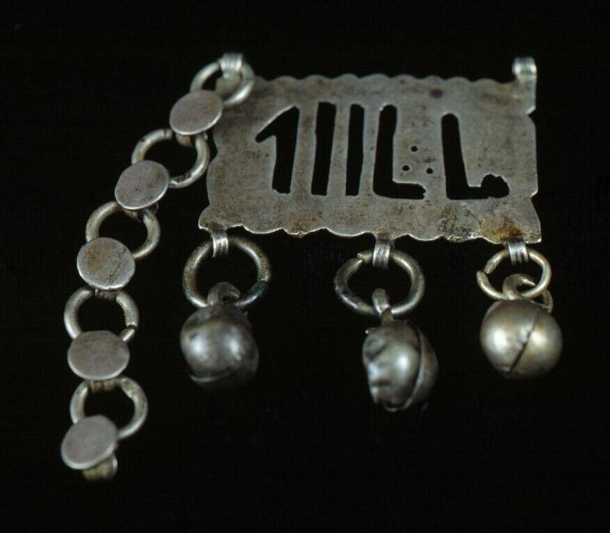 Zar amulet