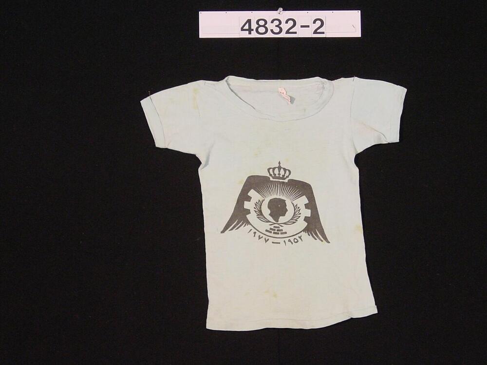 T-shirt ter gelegenheid van het zilveren jubileum van koning Hoessein