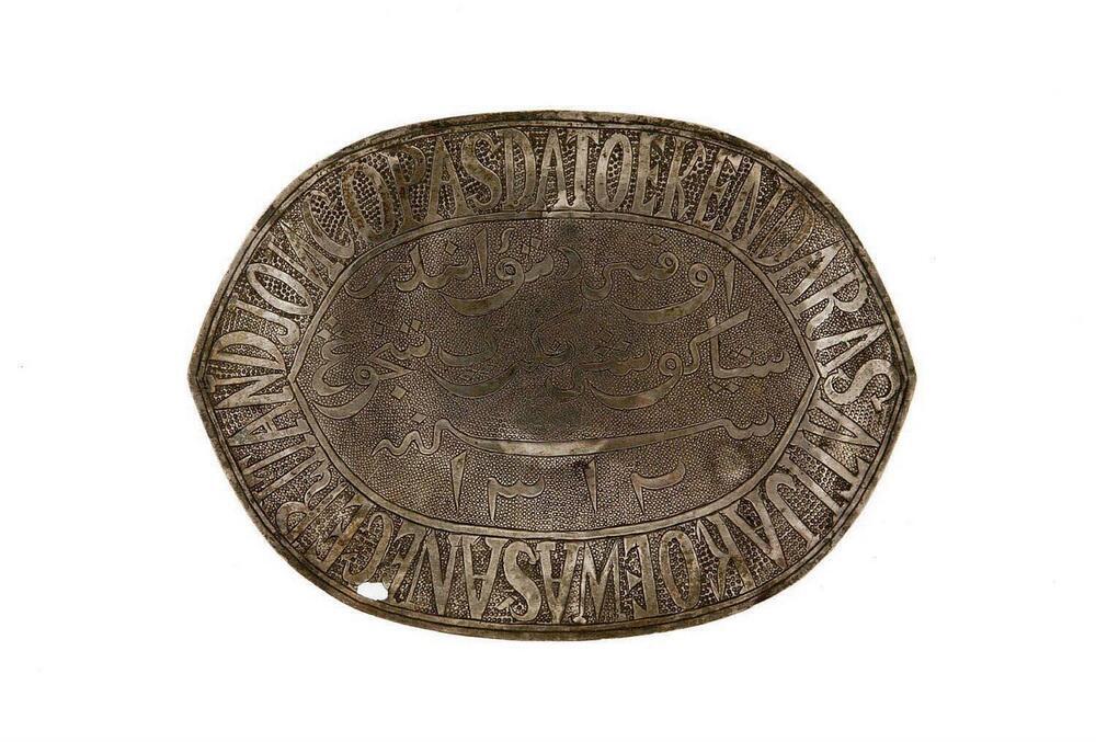 Oval silver clasp with text in Arabic and Latin characters