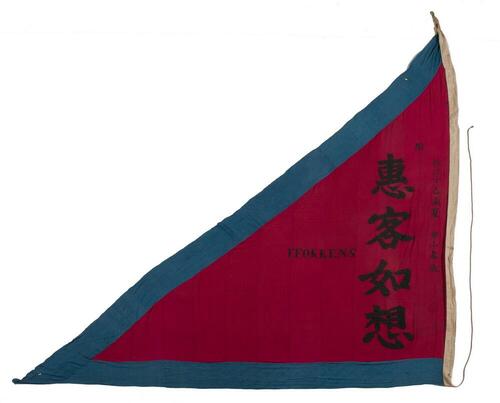 Vlag