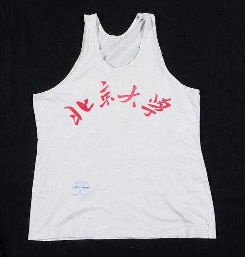 Sportshirtje